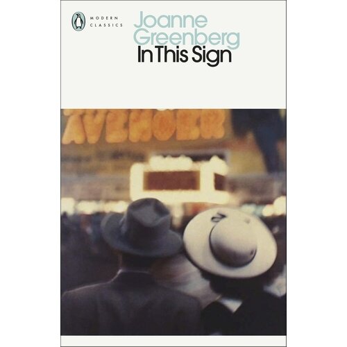 Penguin Books In This Sign Slike