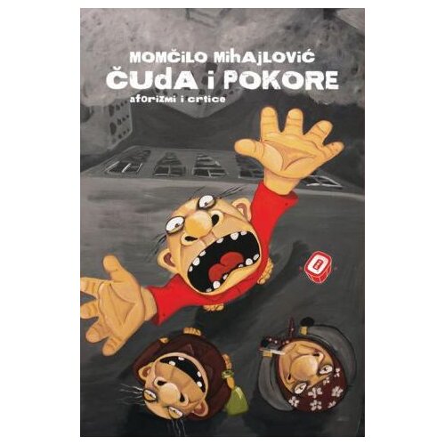 LOM čuda i pokore - momčilo mihajlović Cene