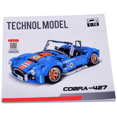  Tehnički blokovi, 1816 komada, sportski auto Cobra-427 Slike