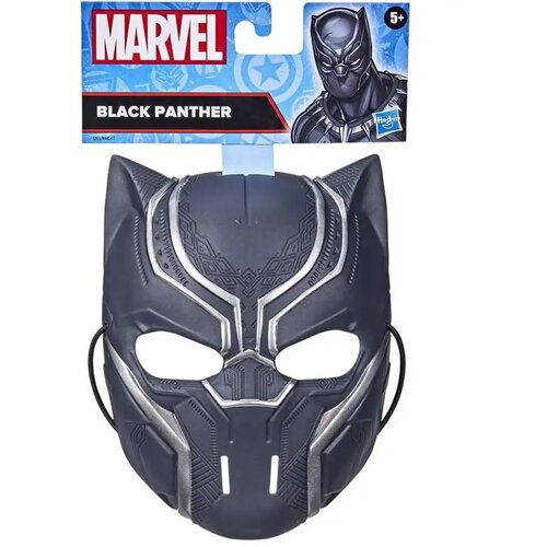 Hasbro Osvetnici: Maska Crne Pantere - Cijene