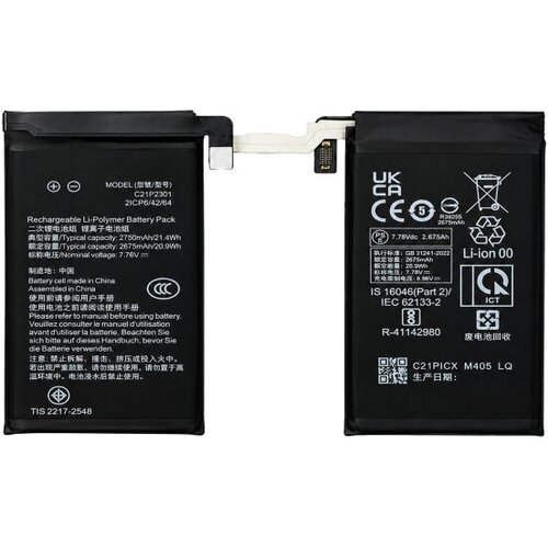 Mps Baterija za Asus ROG Phone 8 / 8 Pro, C21P2301, 5350 mAh Slike