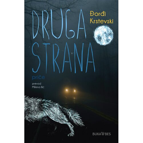 TREĆI TRG Đorđi Krstevski - Druga strana Cene