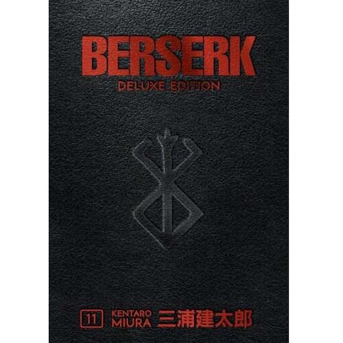  Berserk Deluxe Edition, Vol. 11 Cene