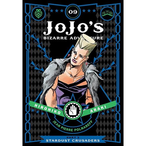VIZ Media Hirohiko Araki - Jojos Bizarre Adventure: Part 3 - Stardust Crusaders, Vol. 9 Slike