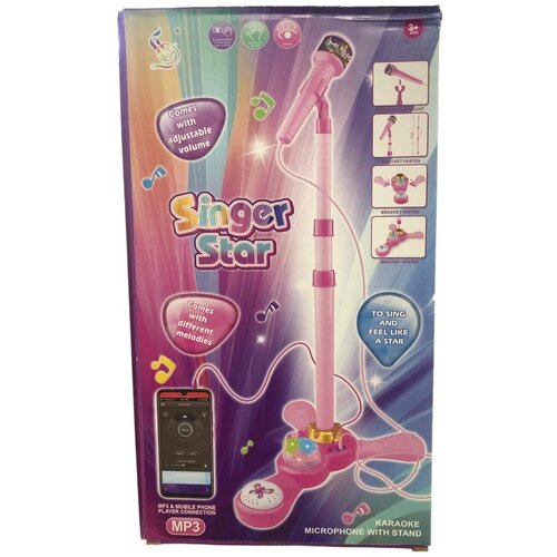  Mikrofon Set MP3 GY08369 Cijene
