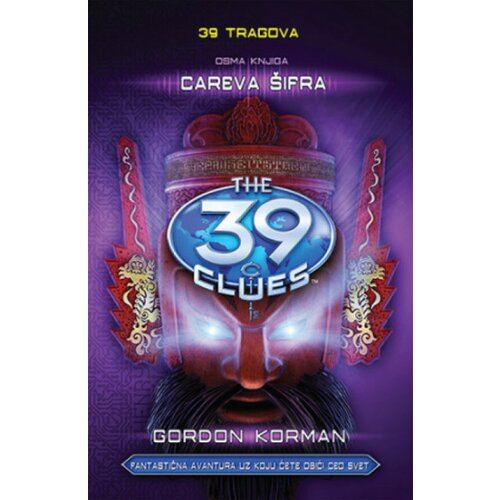  Careva šifra - 39 tragova - osma knjiga - Gordon Korman ( 9538 ) Cene