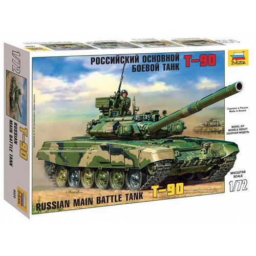 Zvezda Ruski GB Tank T-90, (21312620) Cene