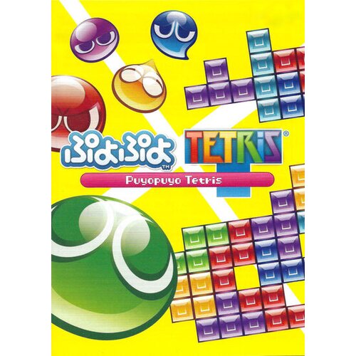  Puyo Puyo Tetris Steam Key EUROPE Cene