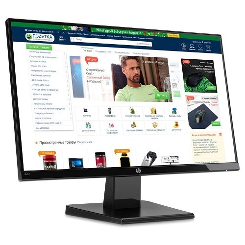 HP Monitor 27W 27″ Cijene