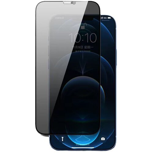 INF Zaščitno steklo za zaslon proti vohunjenju za iPhone iPhone 15 Pro, (21748770) Cene