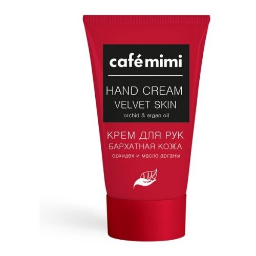  Poklon set Bar&amp;scaron;unsata koža za negu ruku Caf&amp;eacute; Mimi Slike