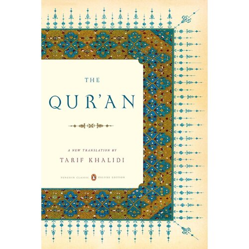 The Book Service Limited Tarif Khalidi - The Quran Cene