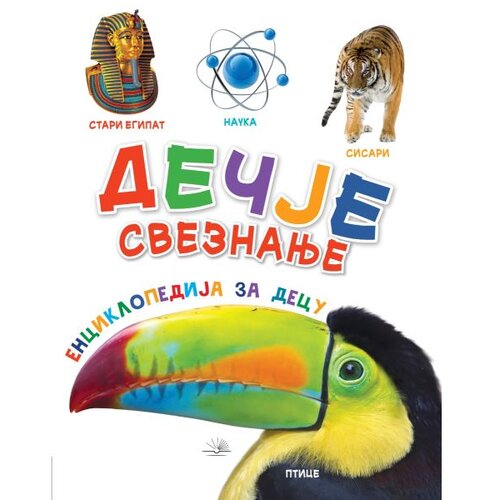 KOSMOS IZDAVAŠTVO Dečje sveznanje Cene