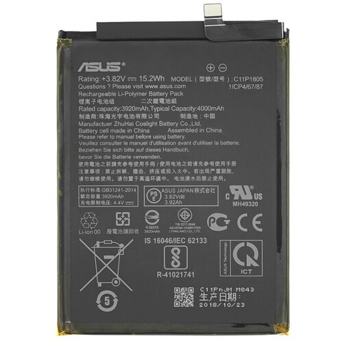  Baterija za Asus ZenFone Max M2 / ZB633KL, originalna, 4000 mAh Cene