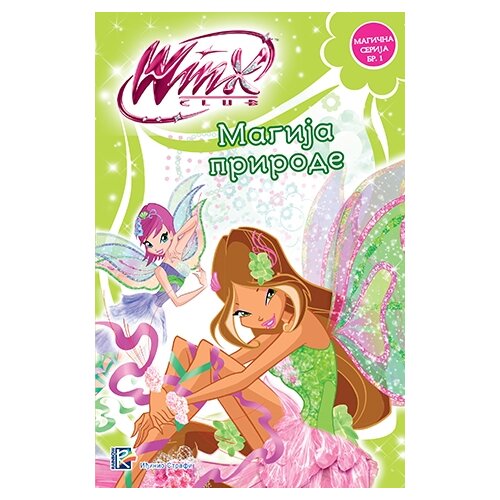 Laguna Iđinio Strafi - Winx Club - Magija prirode Cene