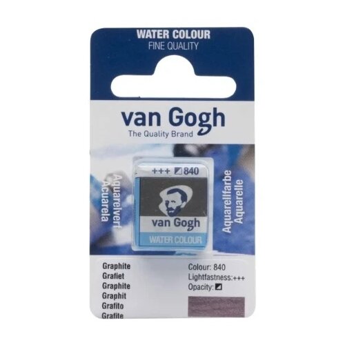 Royal Talens van gogh akvarel boja u panu 13g - odaberite nijansu graphite ( 687840 ) Cene