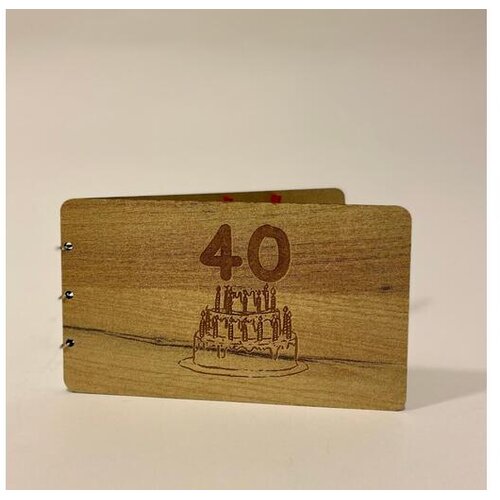 Moja poklon kutija - Koverta 40. rođendan Cene