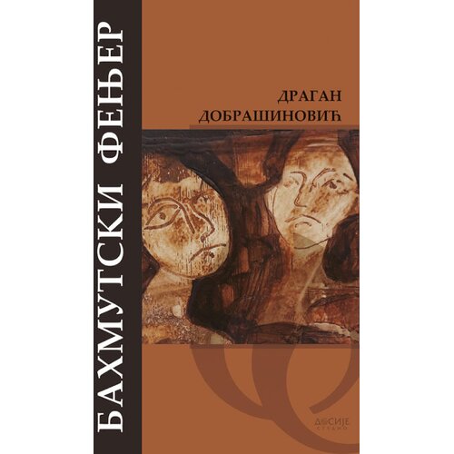 Dosije Dragan Dobra&scaron;inović - Bahmutski fenjer Cene