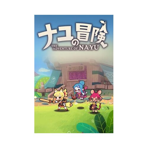 Steam the adventure of nayu key (pc) global Cene