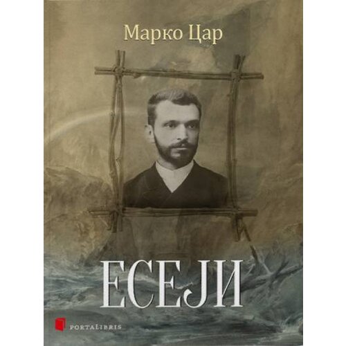 Portalibris Marko Car - Eseji Slike