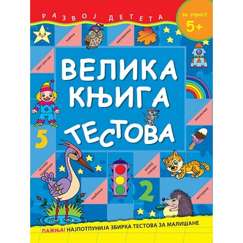 Vulkan Izdavaštvo Velika knjiga testova 5+ Cene
