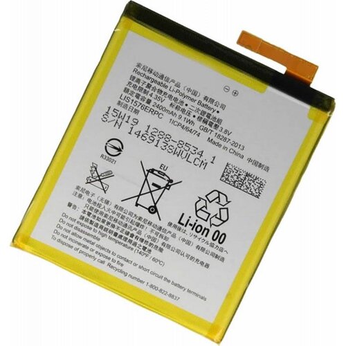  Baterija EG za Sony Xperia M4 Aqua (2400 mAh) Cene