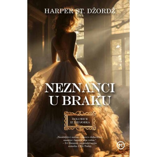 Neznanci u braku Slike