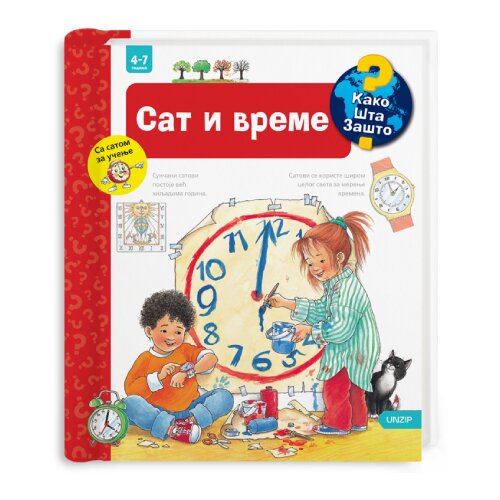 UNZIP Angela Vajnold - Sat i vreme Cene