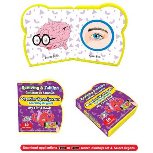 Akar Jagu toys Mini knjiga organi Jagu 391037 Cene