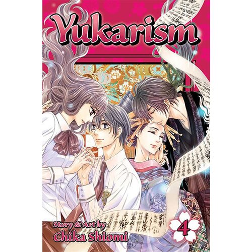 VIZ Media Chika Shiomi - Yukarism Volume 4 Cene