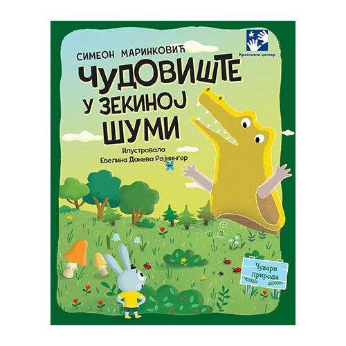 Kreativni Centar Simeon Marinković - Čudovi&amp;scaron;te u zekinoj &amp;scaron;umi Slike