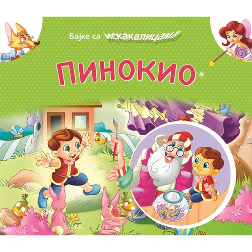 Vulkan Izdavaštvo Bajke sa iskakalicama: Pinokio Cene