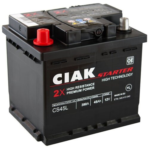  Akumulator ciak starter 12 v 45 ah +l Cene