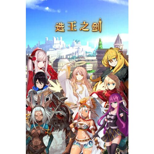  idle calibur (pc) steam key global Cene