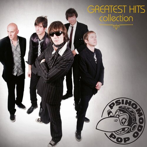 CROATIA RECORDS Psihomodo Pop - Greatest Hits Cijene