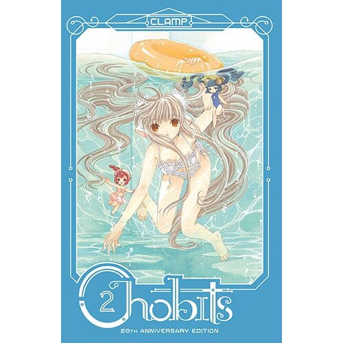 Diamond Comic Distributors CLAMP - Chobits 20th Anniversary Edition 2 Cene
