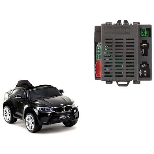  Centralni modul RX75 12V za JJ2199 LS-628 Slike