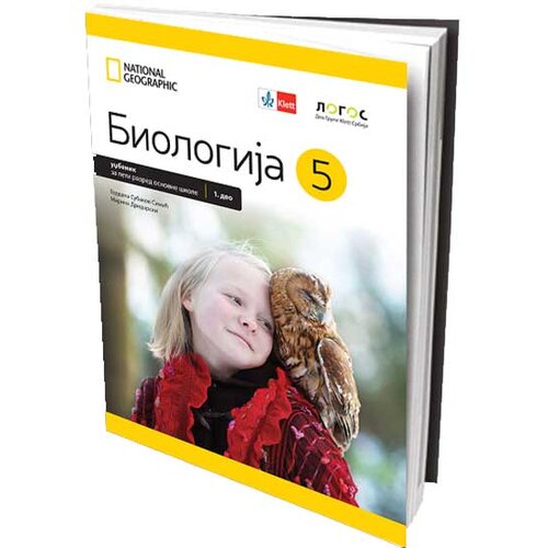 Novi Logos Biologija 5, udžbenik za peti razred - Autori: Dr Gordana Subakov-Simić i Marina Drndarski Slike