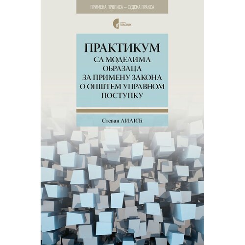Službeni Glasnik Praktikum sa modelima obrazaca za primenu zakona o opštem upravnom postupku Cene