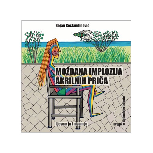 Alma Bojan Kostandinović - Moždana implozija akrilnih priča Slike