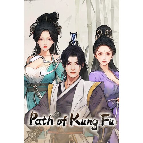  path of kung fu (pc) steam key global Cene
