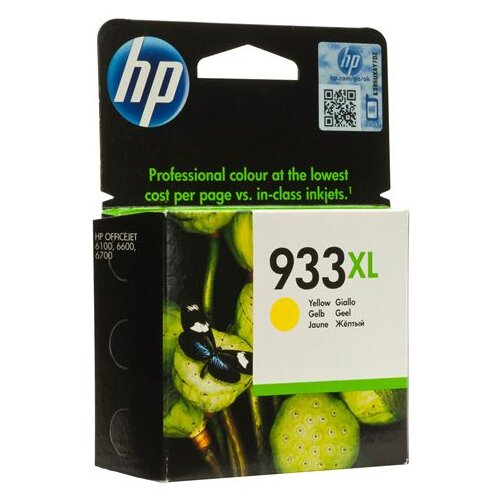 Tinta HP CN056AE Cijene
