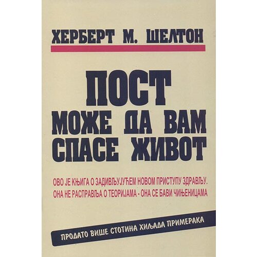 B. T. Đenadić Herbert M. &amp;Scaron;elton
 - Post može da vam spase život Slike