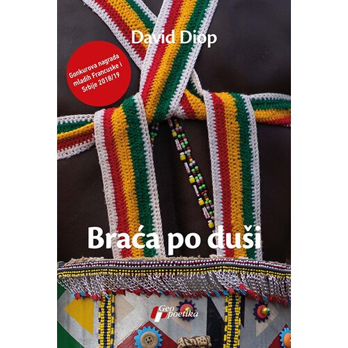 Geopoetika David Diop - Braća po du&amp;scaron;i Slike
