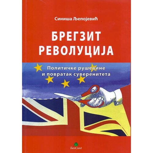 Beosing Siniša Ljepojević - Bregzit revolucija Slike