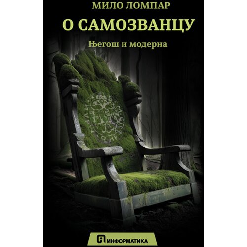 Informatika Milo Lompar - O samozvancu: Njego&amp;scaron; i moderna Slike