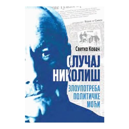 Medija centar &amp;bdquo;Odbrana&amp;ldquo; Svetko Kovač - Slučaj Nikoli&amp;scaron; Slike