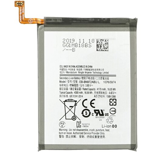 Mps Baterija za Samsung Galaxy Note 10 Plus / SM-N975, 4300 mAh Slike