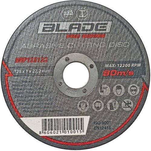 Blade ploča rezna 125x2/5x22/2 Slike