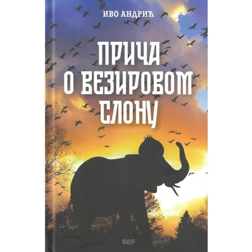Olidum Priča o vezirovom slonu Slike